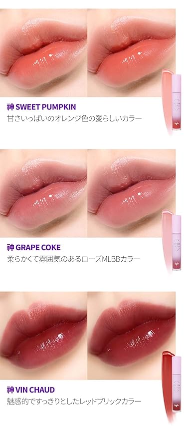 KEYBO Lip Plumper Dotom Lip Plus 16 Colors, 3 Steps Extreme Plumping Clear Lip Gloss by Essence Lip Care Oil & 16 Color Tints from Korean Makeup (33. GM-Grapefruit Tea)