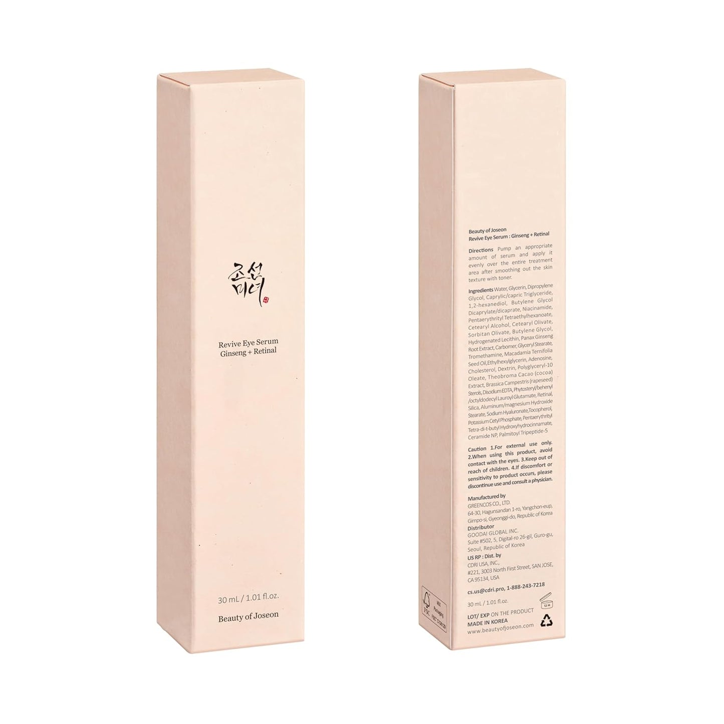 Beauty of Joseon Revive Eye Serum with Retinal Niacinamide Correction for Puffy Eye Bags Fine Lines Dark Circles Wrinkles, Korean Skin Care 30ml, 1 fl.oz