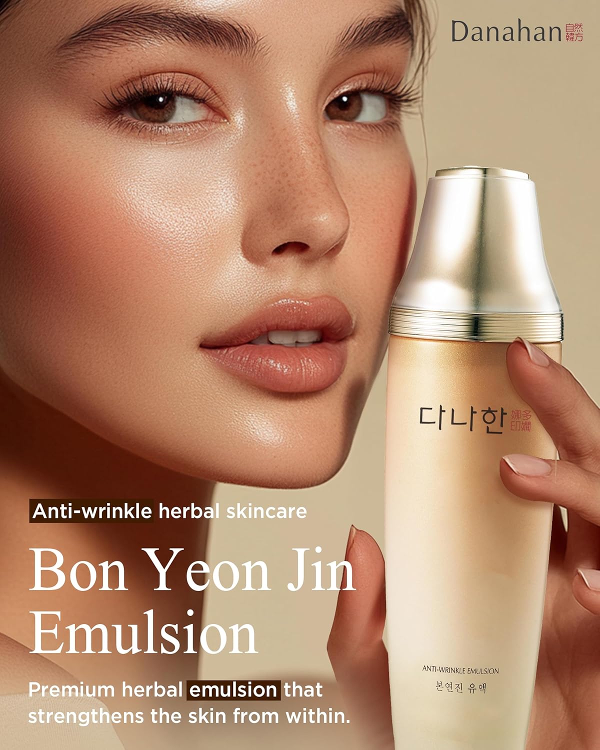 Bon Yeon Jin Korean Red Ginseng Face Emulsion Lotion for Dry Skin Deep Hydrating Anti-Aging Fiming with Ceramide, Hyaluronic Acid and Shea Butter for Women & Men 5.41 fl.oz.
